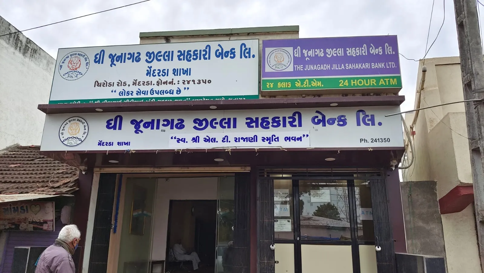 Mendarada Branch Visit