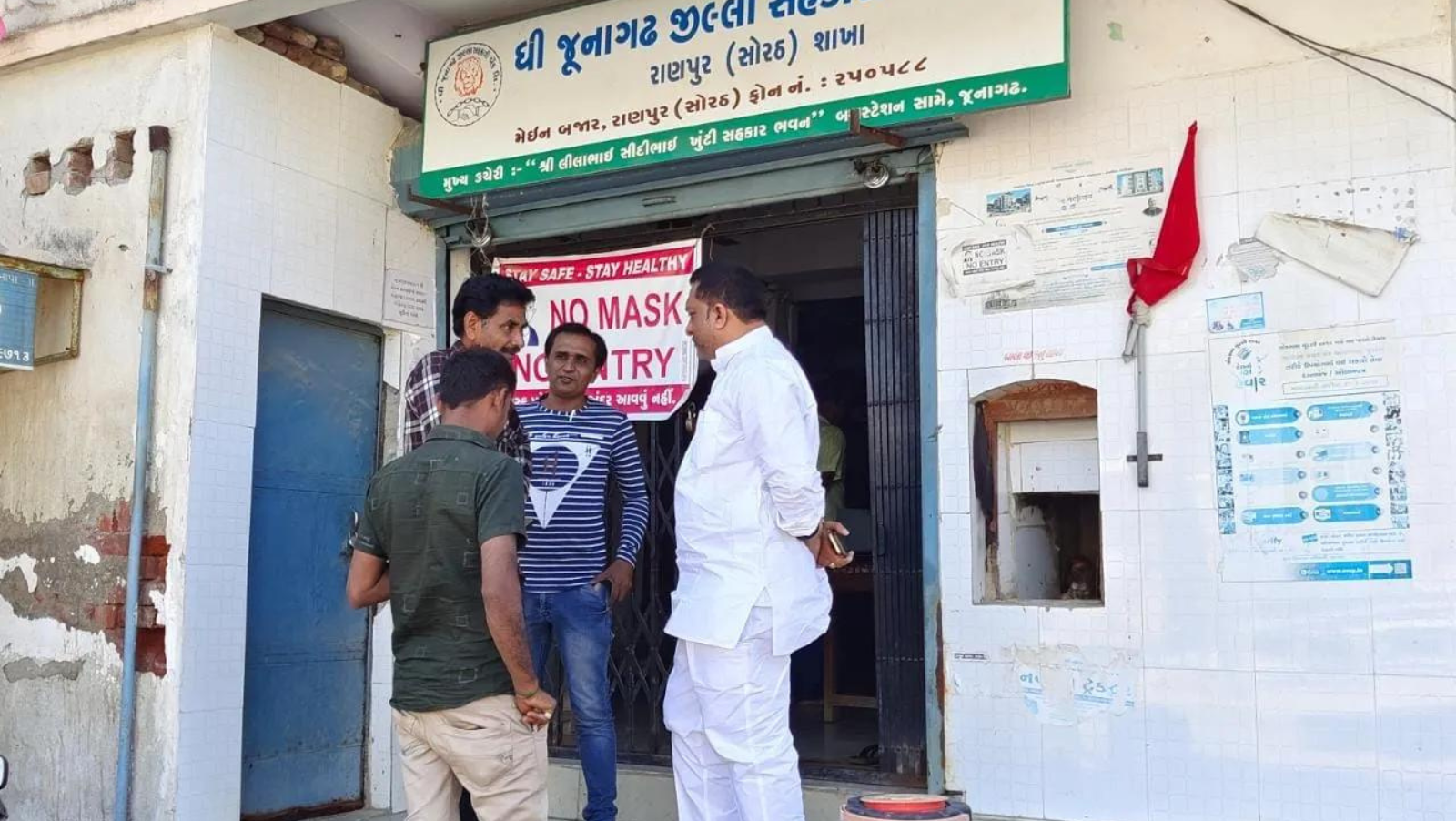 Ranpur Branch Visit